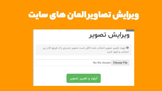 اسکرین شات 2 برنامه سایت ساز وبلین | ساخت سایت ارزان