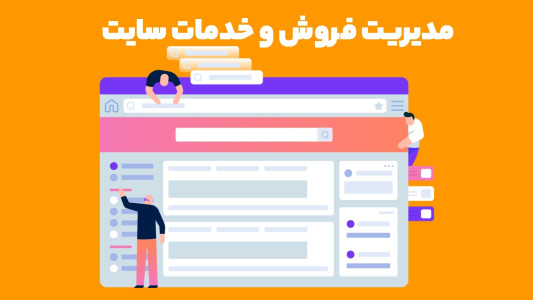 اسکرین شات 4 برنامه سایت ساز وبلین | ساخت سایت ارزان