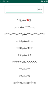 اسکرین شات 3 برنامه واتساپ کلینر