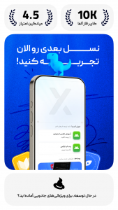 اسکرین شات 9 برنامه ‏ساخت اپ بدون برنامه نویسی XStudio