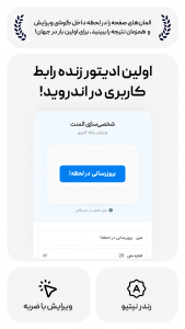 اسکرین شات 5 برنامه ‏ساخت اپ بدون برنامه نویسی XStudio