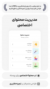 اسکرین شات 7 برنامه ‏ساخت اپ بدون برنامه نویسی XStudio