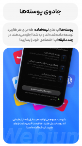 اسکرین شات 3 برنامه ‏ساخت اپ بدون برنامه نویسی XStudio