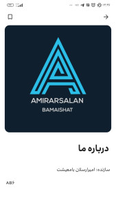 اسکرین شات 2 برنامه آشپز شو
