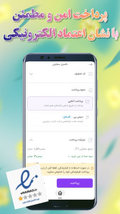 اسکرین شات 3 برنامه ‏‏فروشگاه مد و پوشاک دلسا