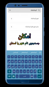 اسکرین شات 7 برنامه ‏‏‏‏پلاک یاب (آفلاین)