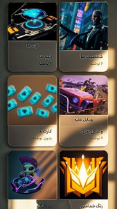 اسکرین شات 2 برنامه ‏‏آموزش فری فایر