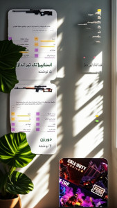 اسکرین شات 1 برنامه ‏‏آموزش فری فایر