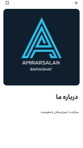 اسکرین شات 1 برنامه مجموعه انیمیشن های من و هزار داستان