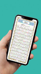 اسکرین شات 2 برنامه سوره یوسف