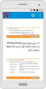 اسکرین شات 3 برنامه آموزش ضد هک وای فای(100% واقعی)