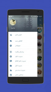 اسکرین شات 6 برنامه اسمتو زیبا کن!