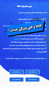 اسکرین شات 2 برنامه ‏‏ابر ایمن | فضای ابری