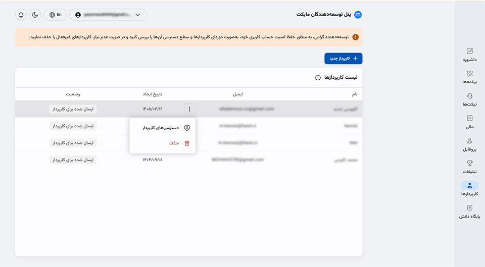 کارپرداز