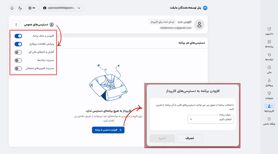 کارپرداز