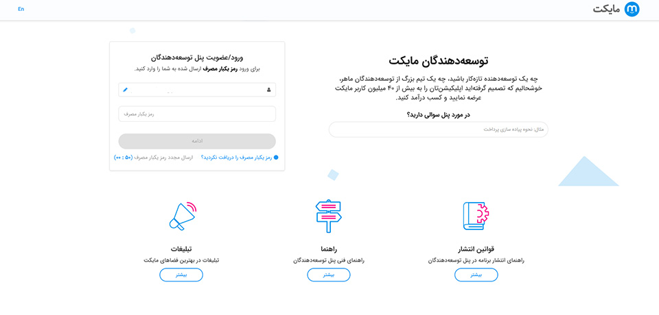 احراز هویت دو مرحله‌ای