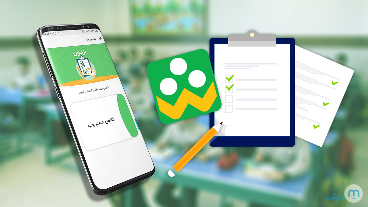 آموزش کامل تصویری برنامه شاد - راهنمای قدم به قدم - مایکت