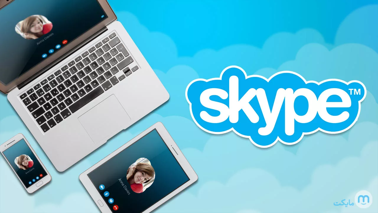 استفاده از skype به صورت عملی