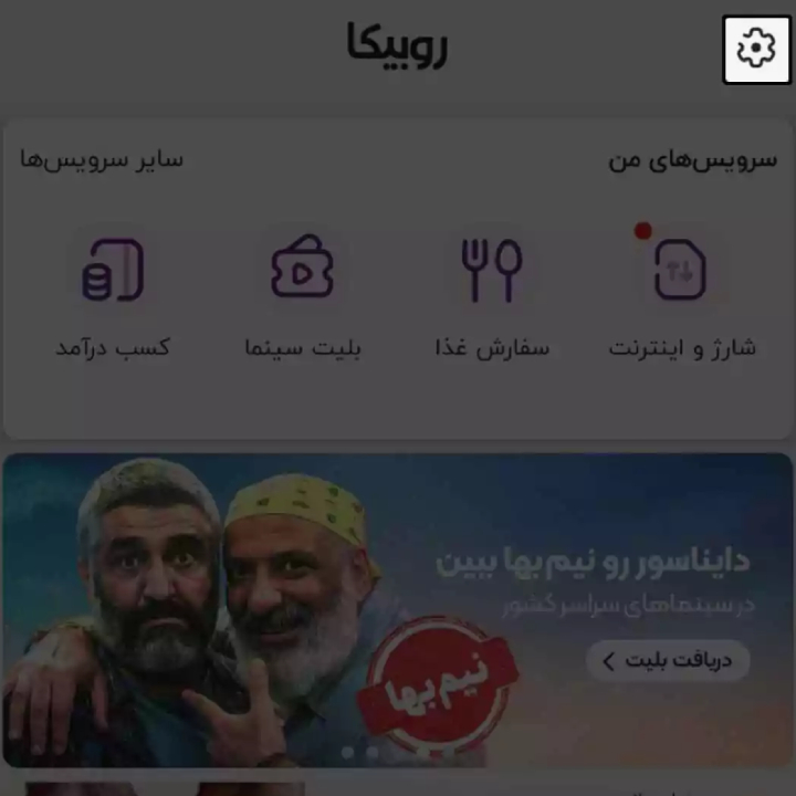 پیام به پشتیبانی