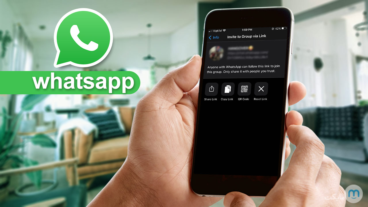 اشتراک لینک گروه