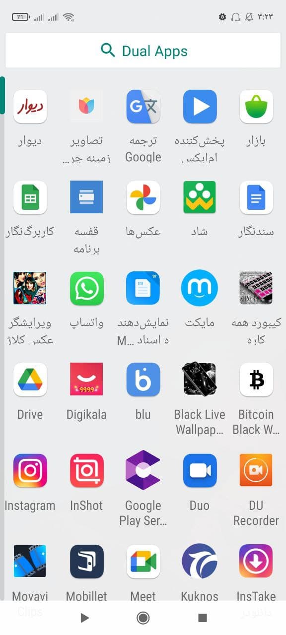 چگونه در برنامه شاد دو اکانت داشته باشیم؟ - مجله مایکت