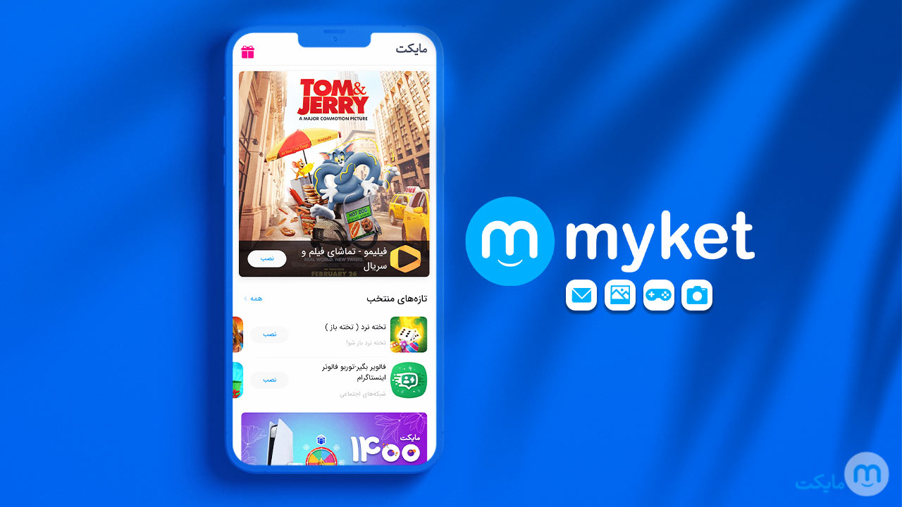 Myket