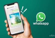 چرا عکس ها در واتساپ تار می‌شوند؟