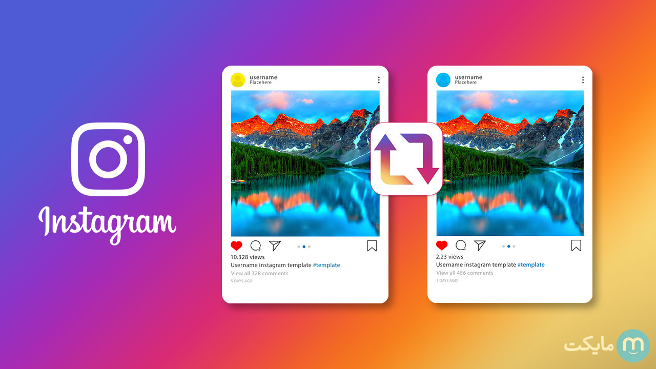 reshare posts in instagram is easy