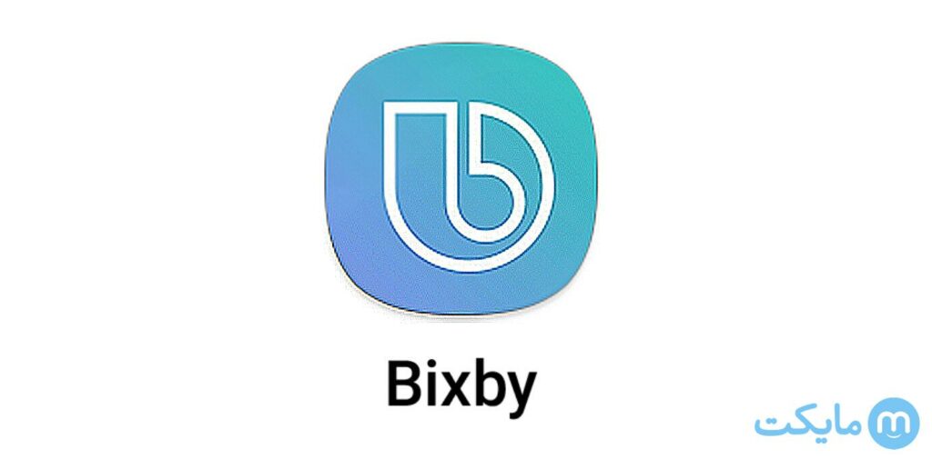 حالت های جدید دستیار صوتی Bixby