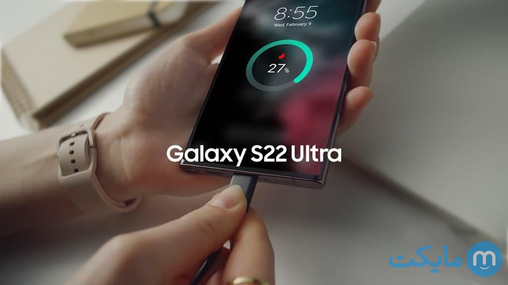 مشکل باتری سامسونگ Galaxy S22 Ultra