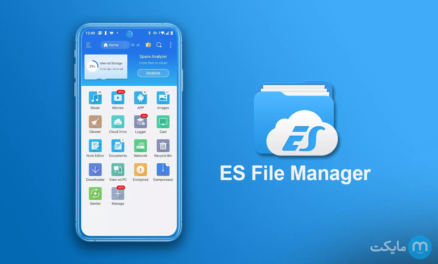 آموزش ساخت FTP با Es File Manager