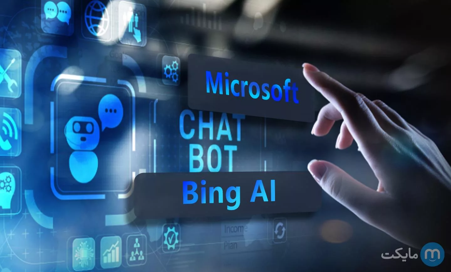 Bing AI Announced By Microsoft