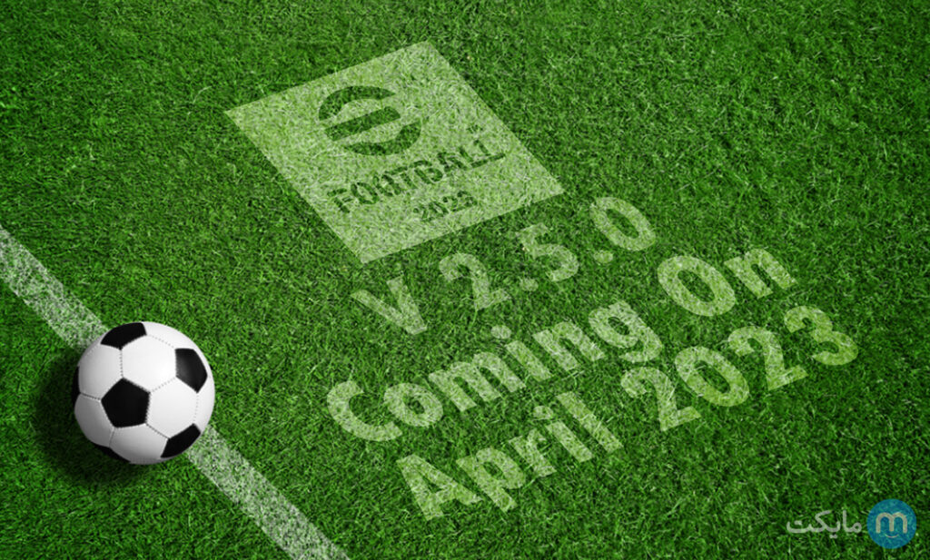 eFootball 2023 April Update