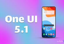 تغییرات رابط کاربری جدید سامسونگ One Ui 5.1
