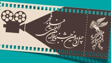 لیست نامزد‌های سیمرغ جشنواره فیلم فجر اعلام شد