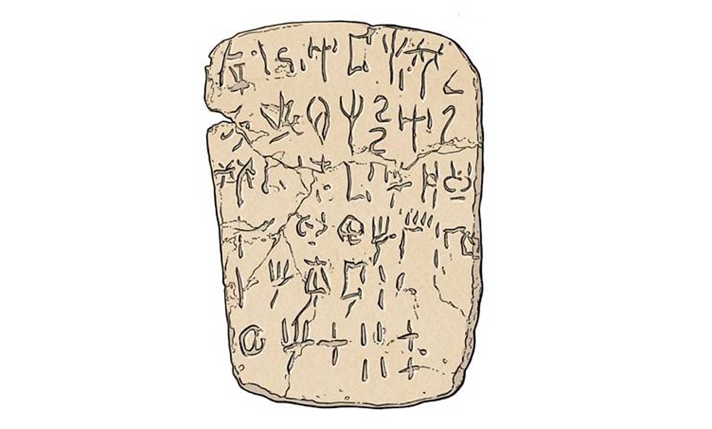 شاید ChatGPT 5 بتواند یک زبان باستانی 3000 ساله را رمزگشایی کند