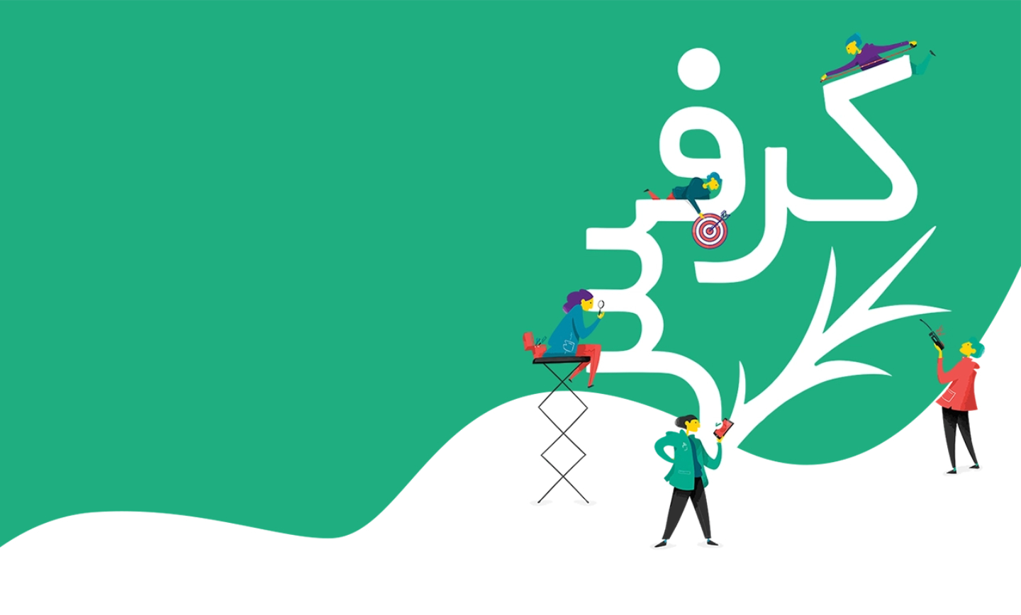 برنامه ورزشی کرفس