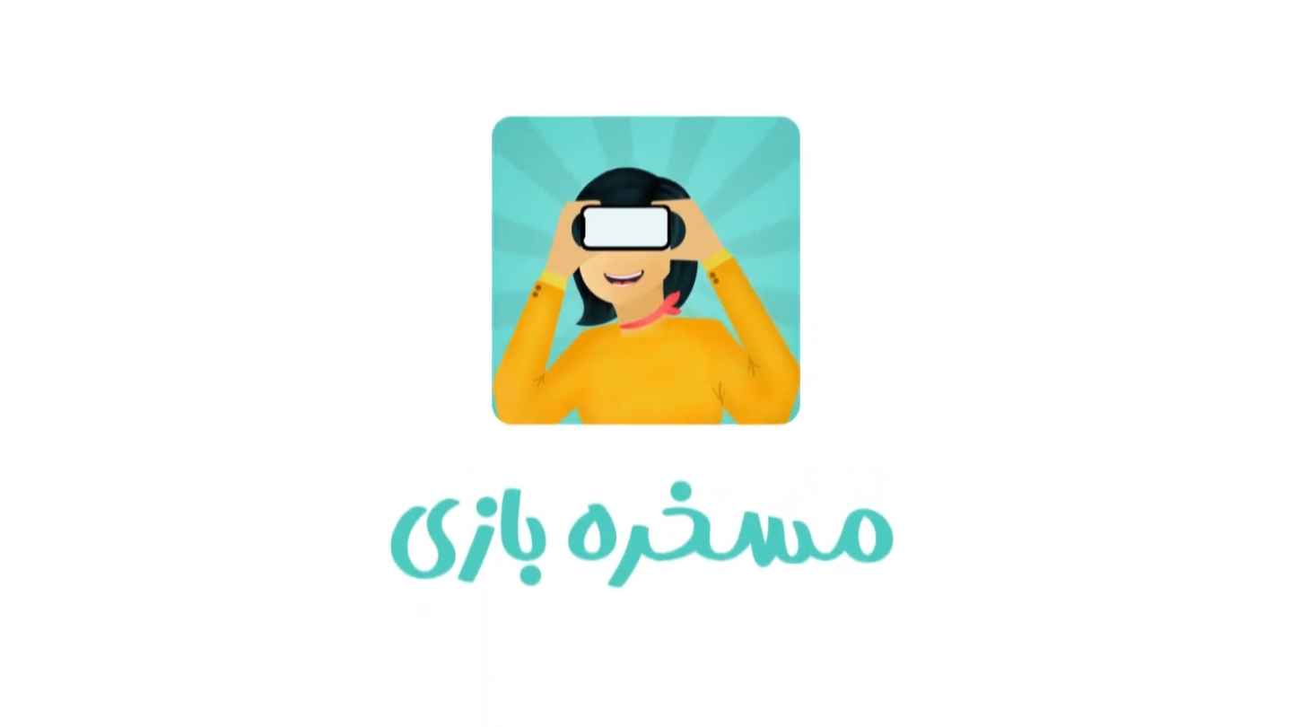 بازی دورهمی موبایل