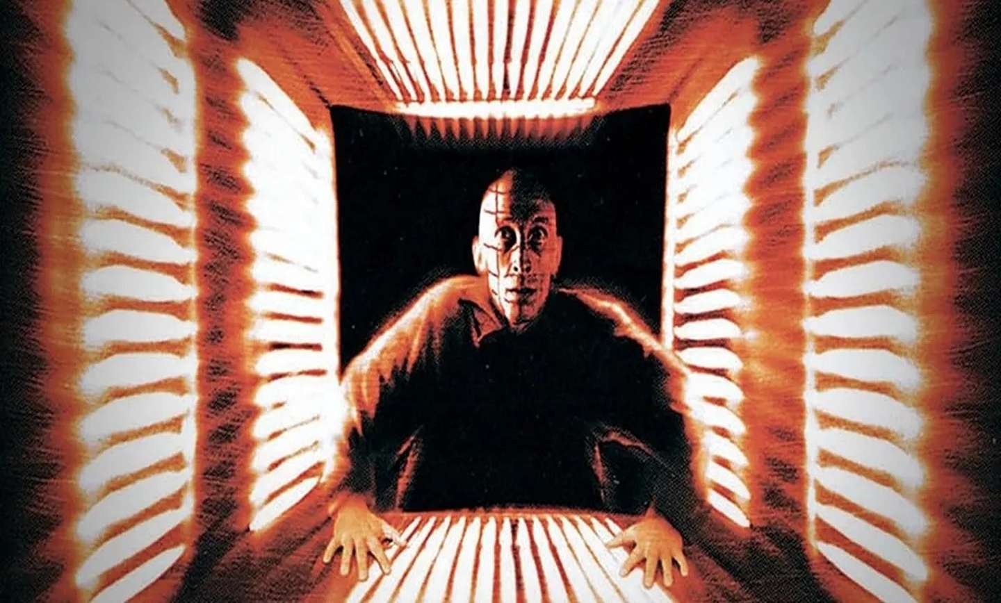 Cube

