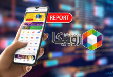 آموزش رفع ریپورت روبیکا و برداشتن محدودیت