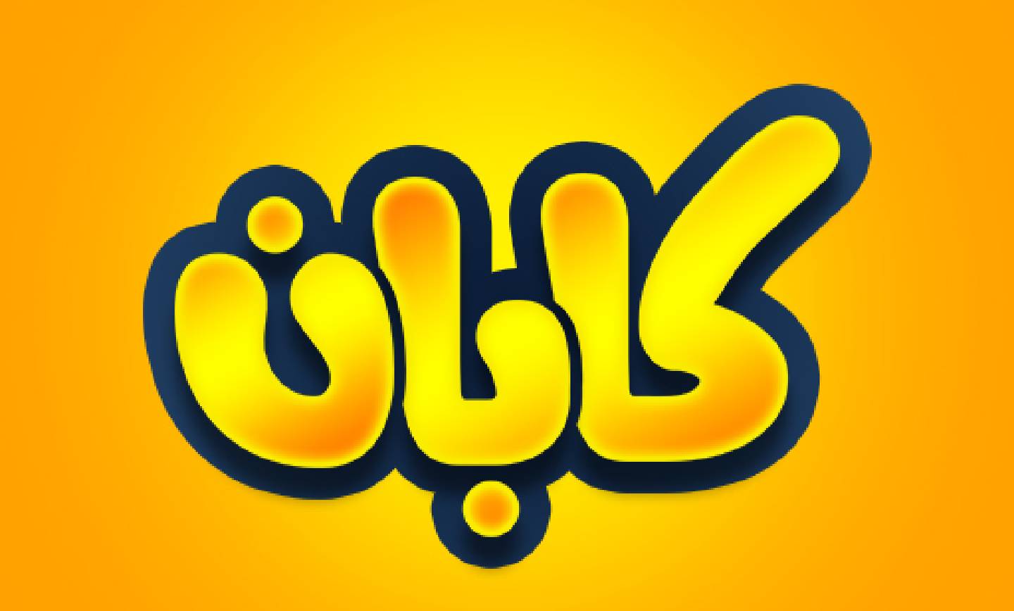 برنامه‌های سفارش آنلاین غذا