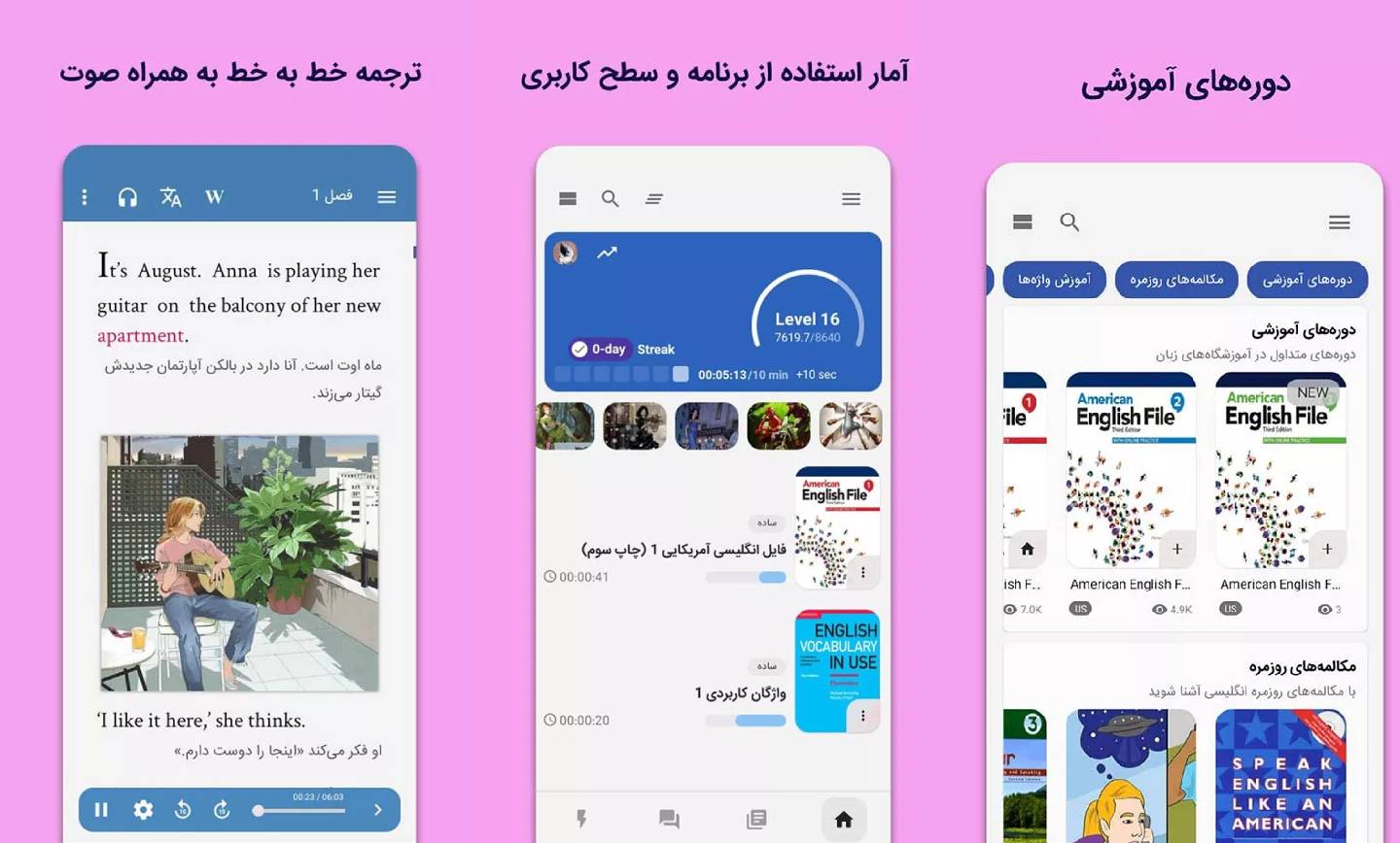 7 اپلیکیشن آموزش زبان برای فارسی زبان‌ها