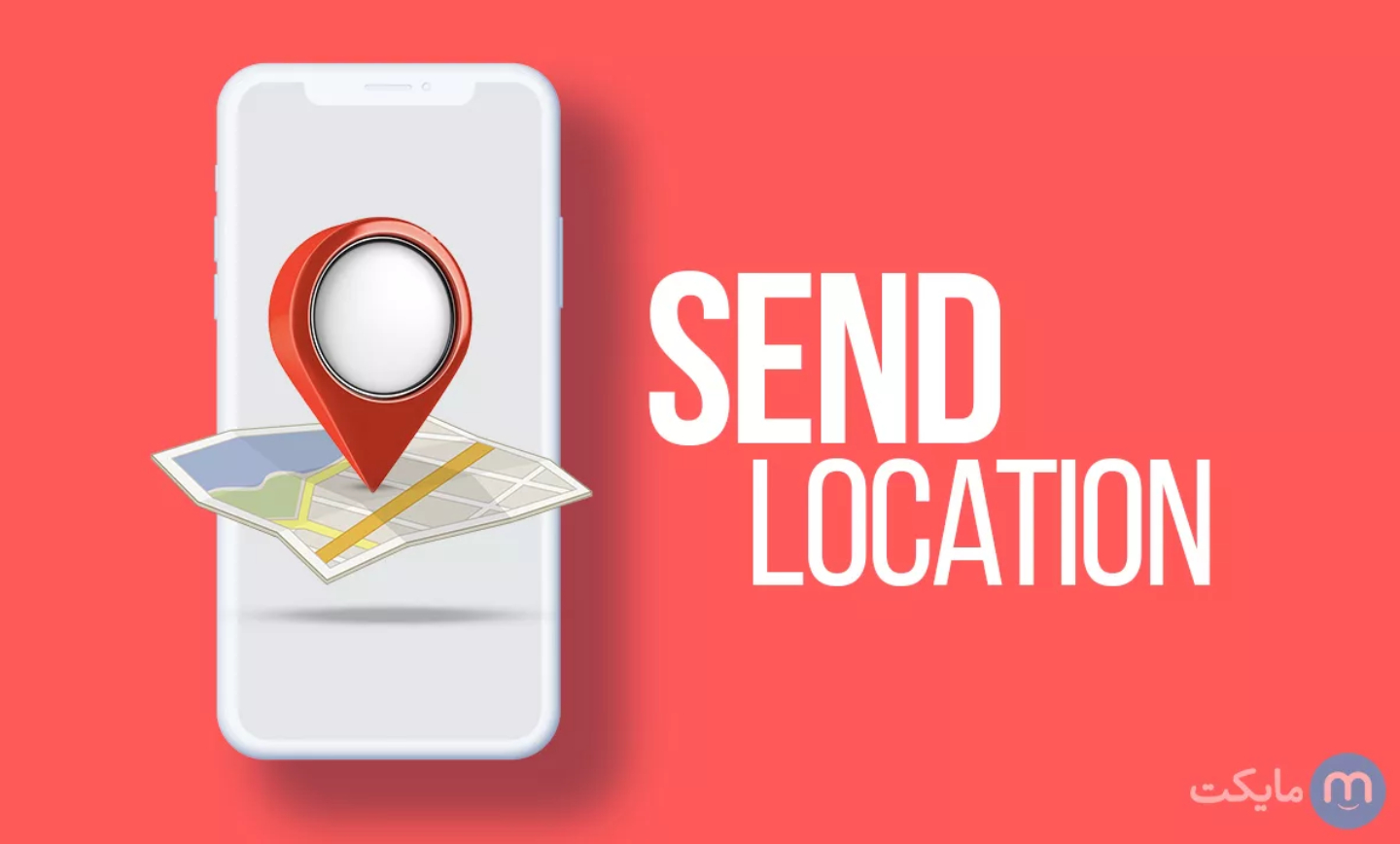 راهنمای ساخت لوکیشن در اپلیکیشنهای موبایل