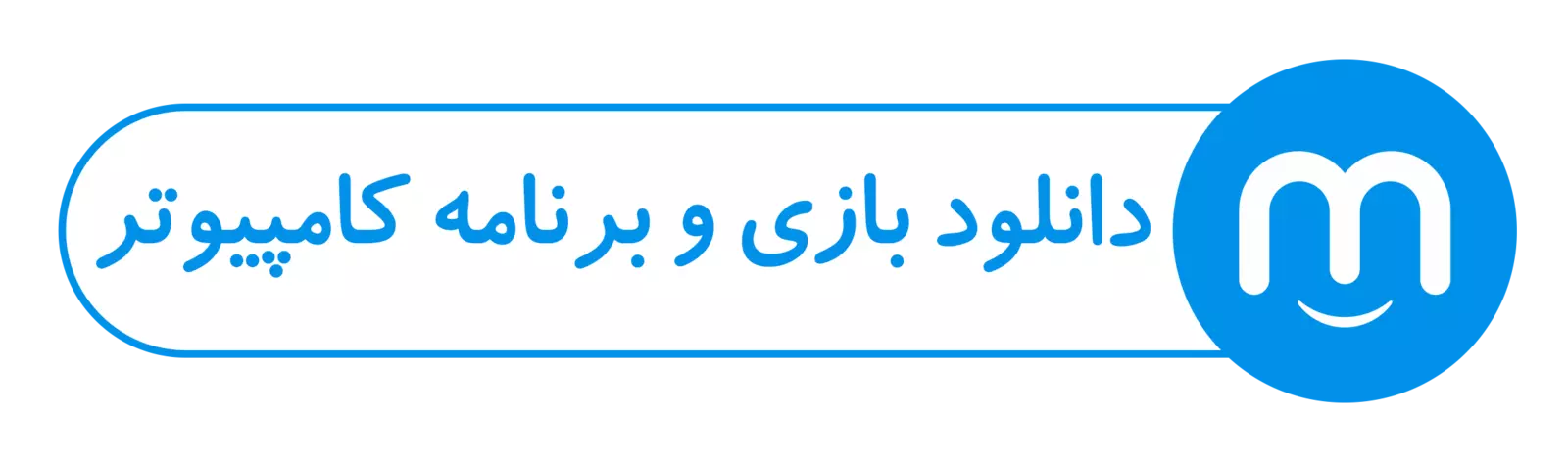 مایکت